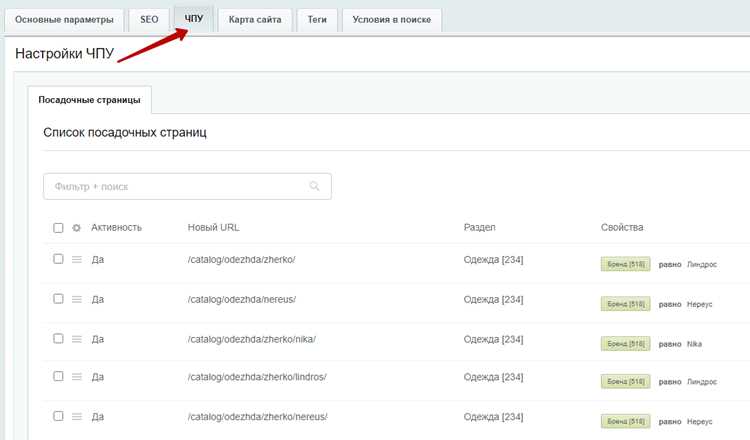 Перенос DNS-записей на другой сервер