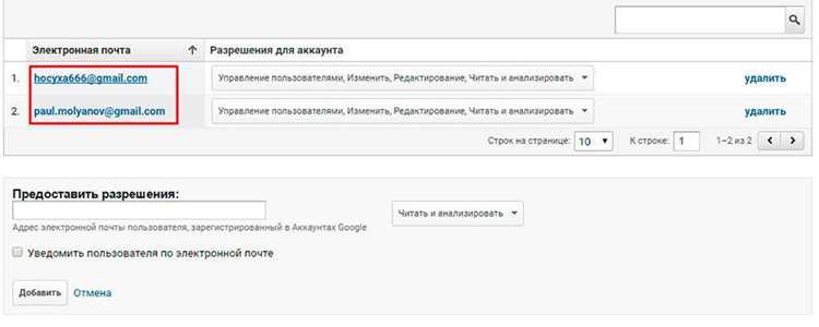 Авторизация в личном кабинете Reg ru