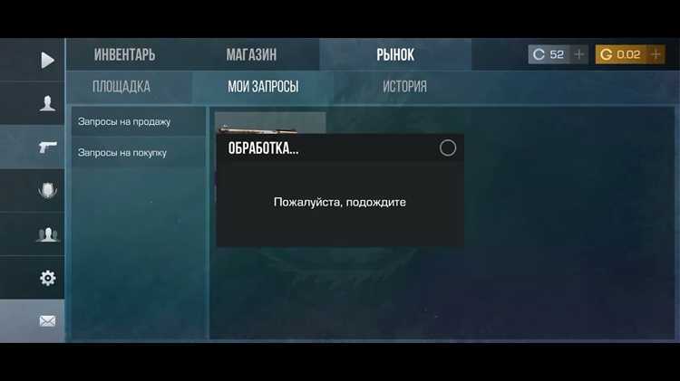 Очистка данных и кэша Standoff 2 для сброса привязки