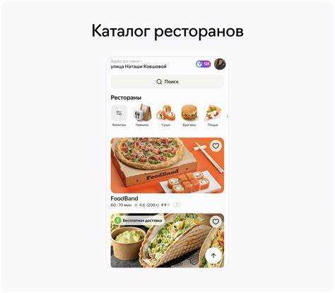 Как отвязать карту от деливери клаб