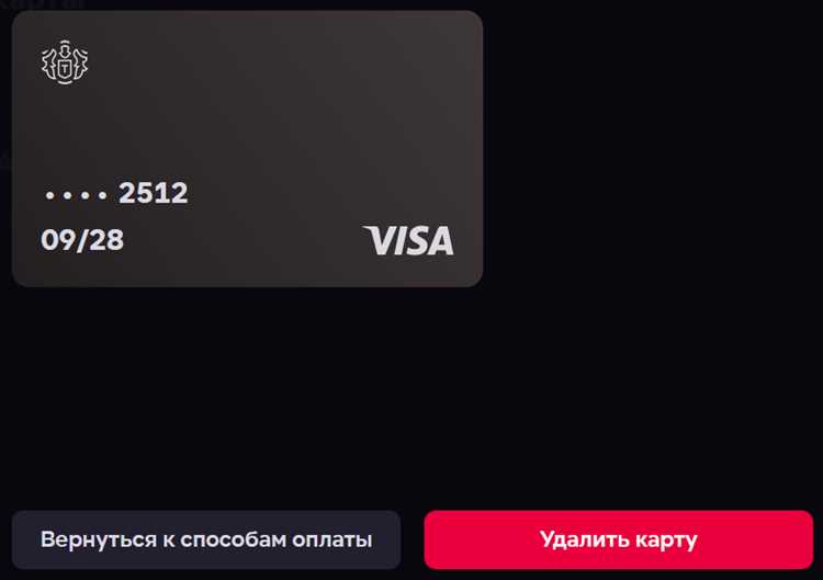Как отвязать карту от касперского Как отвязать карту от касперского