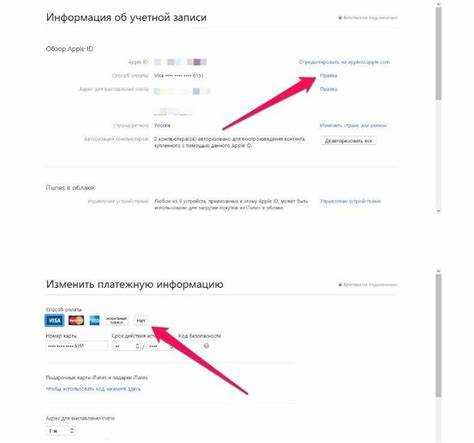 Что делать, если кнопка удаления карты недоступна
