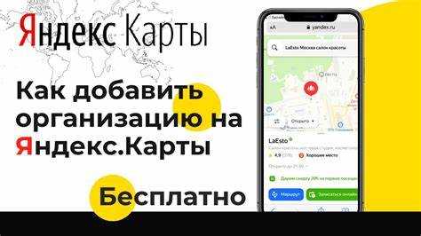 Как найти настройки платежных карт в приложении Яндекс Еда
