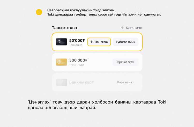 Как удалить карту, если есть активные заказы или подписки