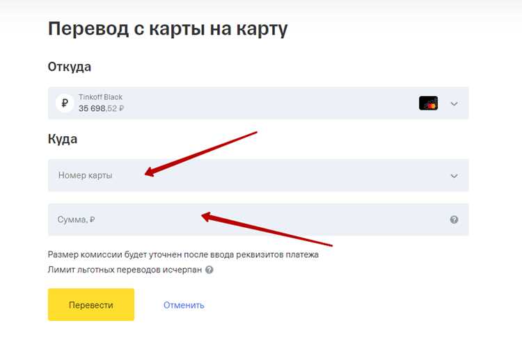 Как удалить банковскую карту через личный кабинет на сайте