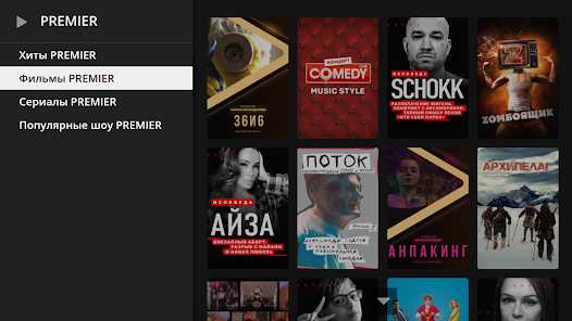 Отвязка карты в мобильном приложении Кинопоиска на Android и iOS