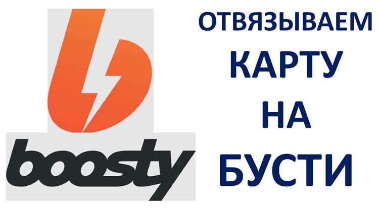 Как отвязать банковскую карту в Самокате