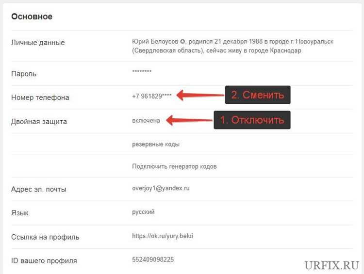 Как отвязать номер от Киви быстро и безопасно