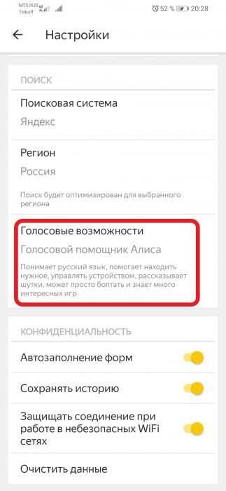 Проверка безопасности после отвязки номера