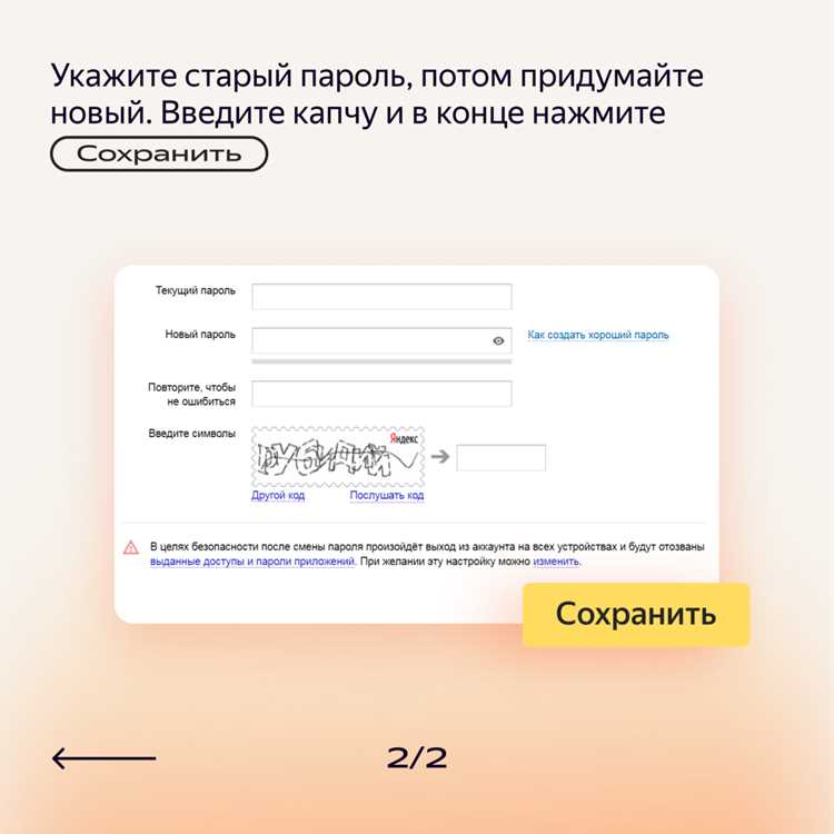 Что делать, если номер не удаляется