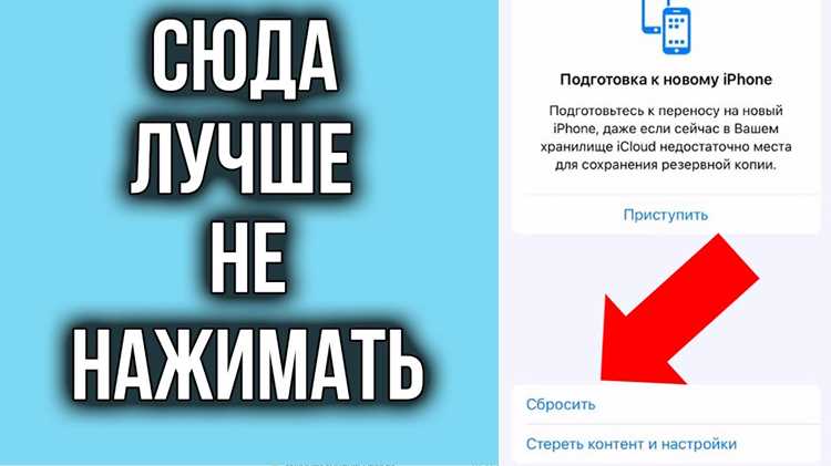 Отключение номера от двухфакторной аутентификации