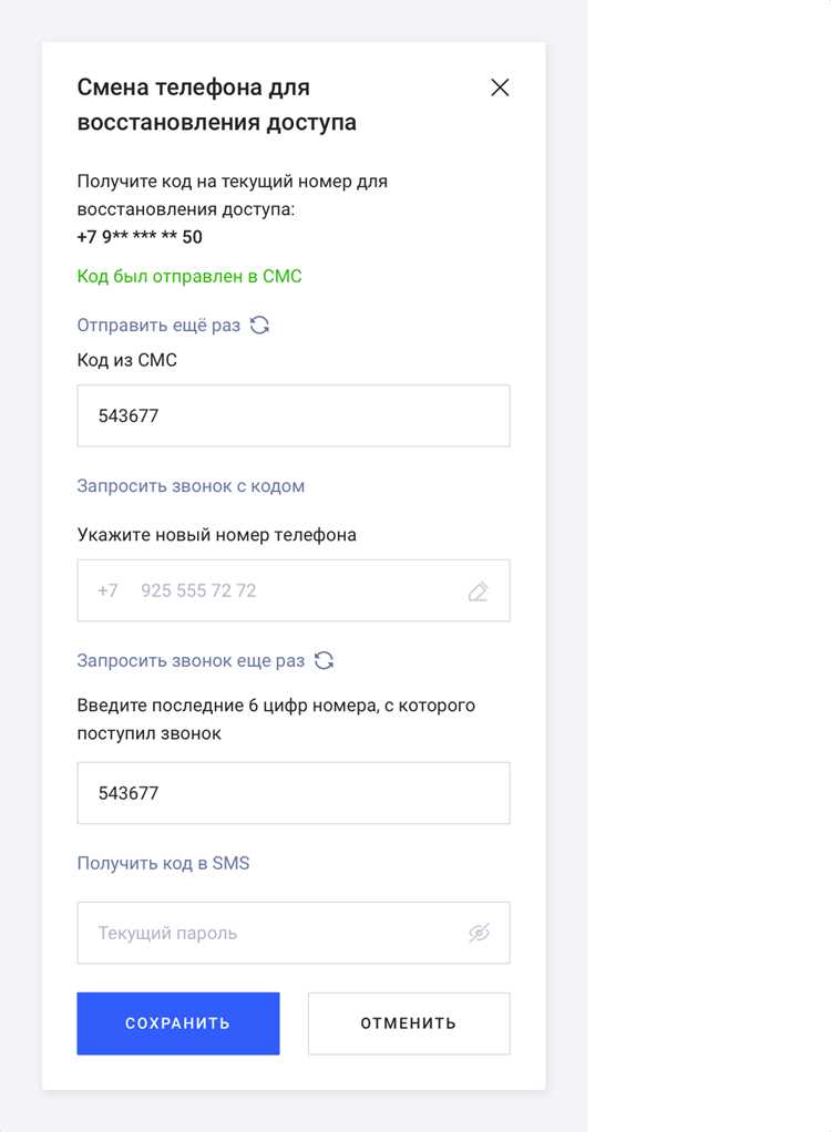 Подтверждение удаления и проверка изменений