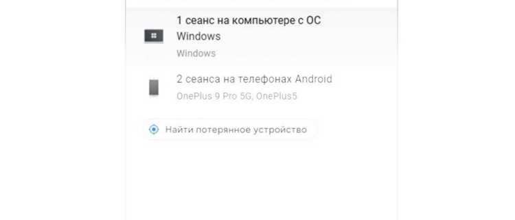 Как отвязать номер телефона от почты gmail