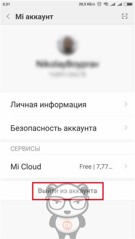 Как отвязать номер телефона от всех аккаунтов Как отвязать номер телефона от всех аккаунтов