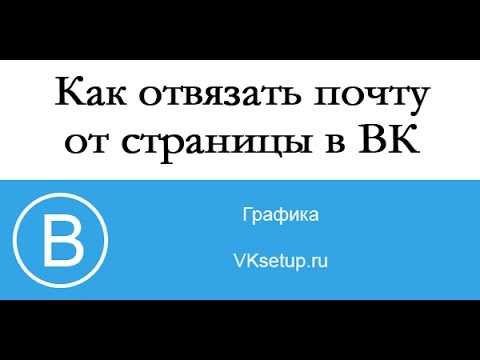Что делать, если нет доступа к привязанной почте