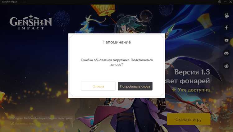 Устранение ошибок и ограничений при попытке отвязки