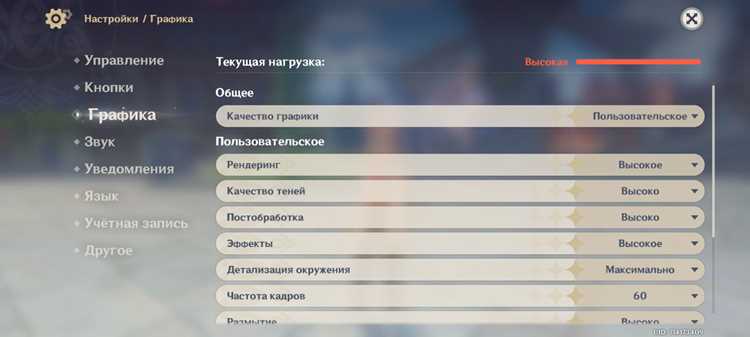 Как отвязать почту в геншин Как отвязать почту в геншин