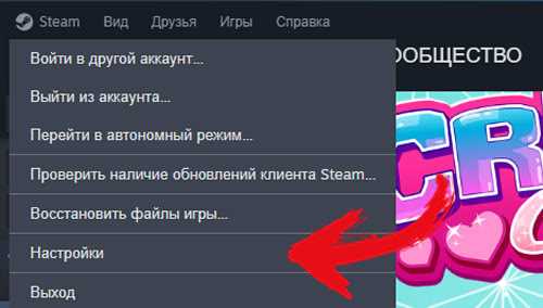 Отключение Steam от учетной записи в Ubisoft Connect