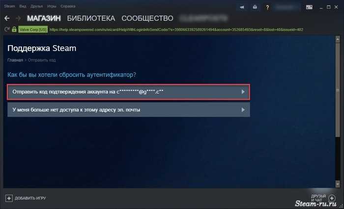 Как убрать Steam из списка авторизаций в Epic Games Store