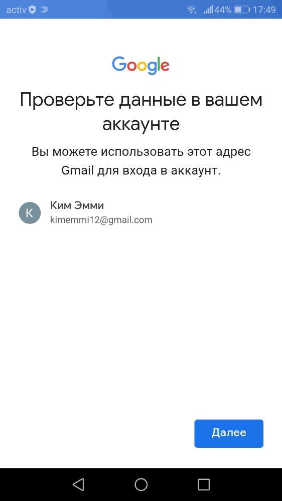 Подготовка перед отключением