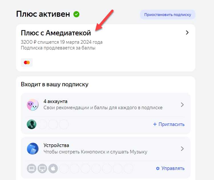 Удаление неизвестных или лишних устройств из аккаунта