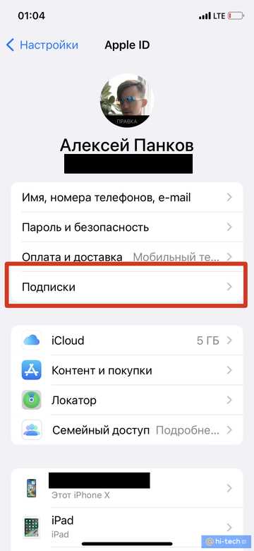 Как отвязать устройства от яндекс плюс Как отвязать устройства от яндекс плюс