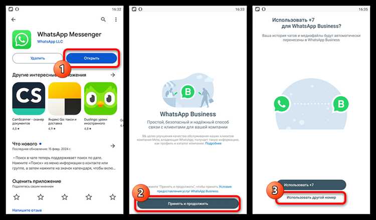 Проверка списка привязанных устройств в настройках WhatsApp