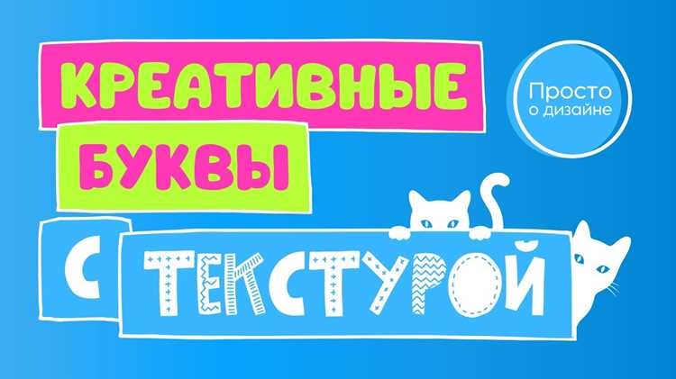 Как отзеркалить букву в канве Как отзеркалить букву в канве