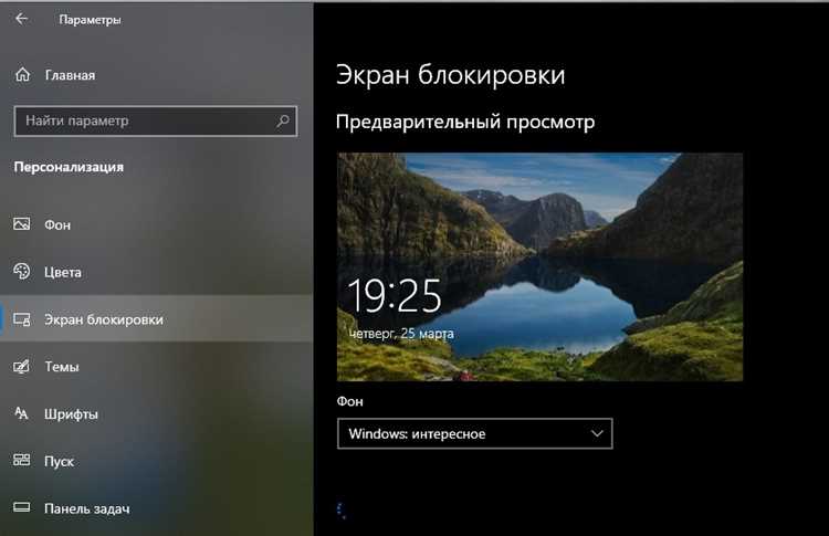 Подключение второго экрана через Wi-Fi или Miracast