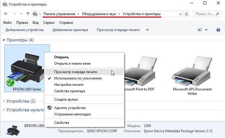 Проверка размеров и ориентации изображения перед печатью