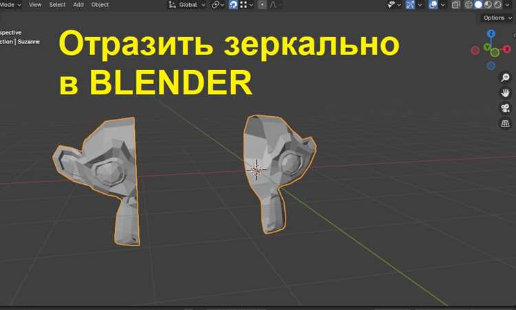 Как отзеркалить объект в кореле