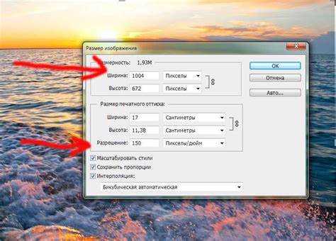 Использование Image Processor для быстрого ресайза папки фотографий
