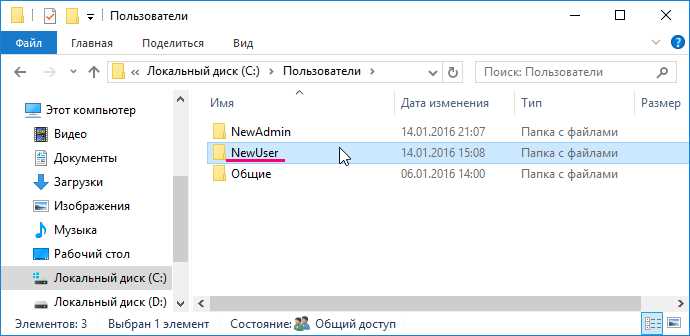 Смена языка системы на английский через параметры Windows