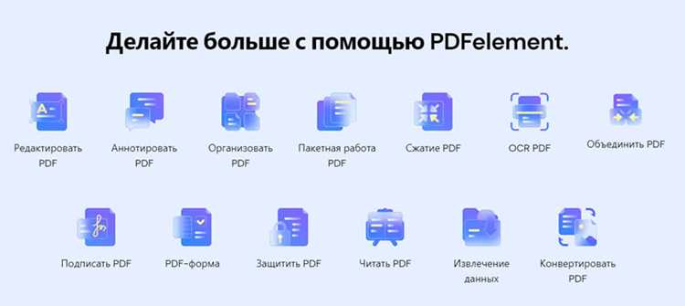 Как печатать в пдф документе Как печатать в пдф документе