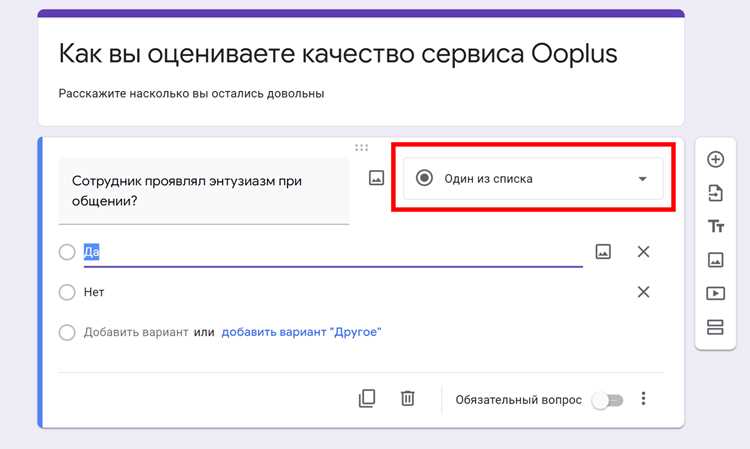 Как открыть доступ для другого пользователя в Google Формах
