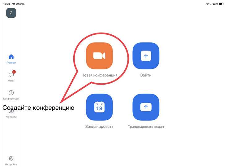 Что происходит с правами прежнего организатора после передачи