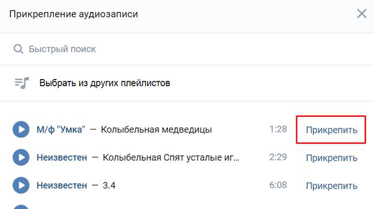 Как подготовить группу к смене владельца