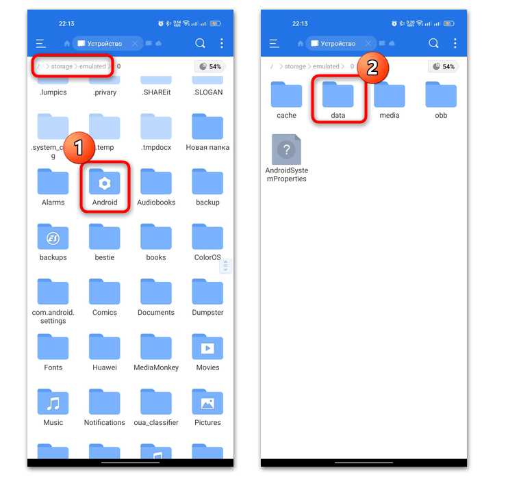 Где находится папка Android/obb и почему она может быть скрыта