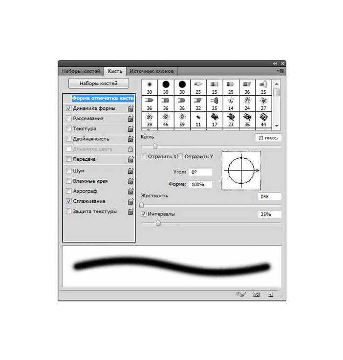 Как переместить объект на другой слой в Adobe Illustrator