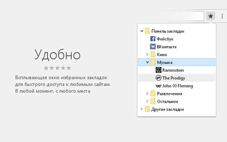 Проверка, синхронизируется ли папка «Документы» через OneDrive