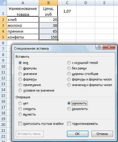 Применение функции ПРОИЗВЕД для умножения ячеек одной строки
