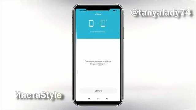 Как перенести сообщения SMS с Huawei на Xiaomi