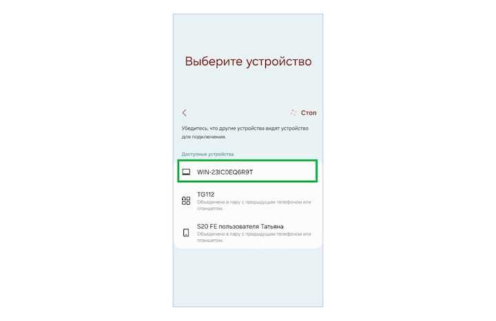 Как перенести данные с телефона самсунг на компьютер