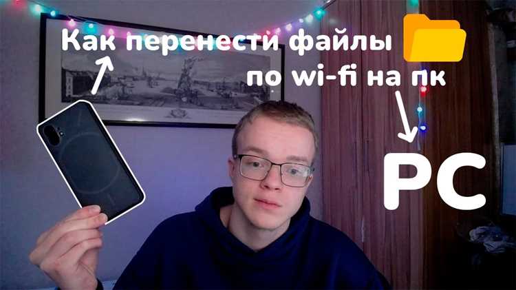 Как перенести данные с выключенного телефона на компьютер
