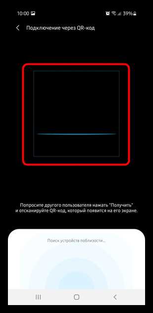 Решение частых проблем при переносе данных между смартфонами