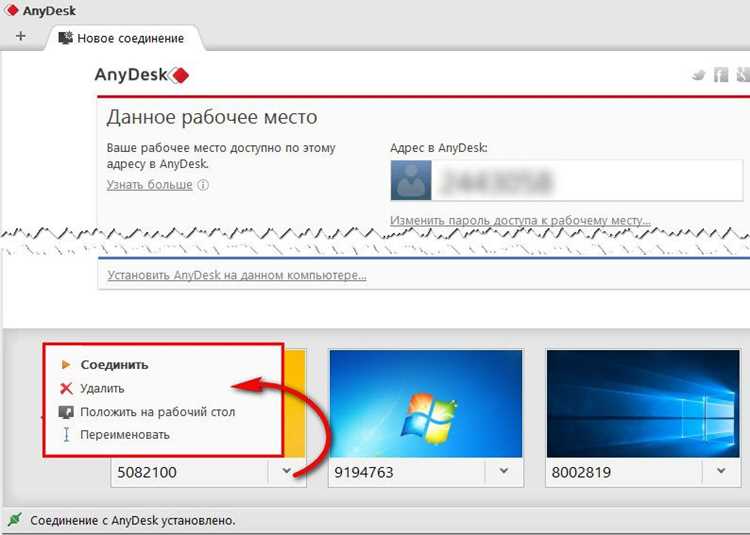 Проверка успешности переноса и устранение возможных проблем