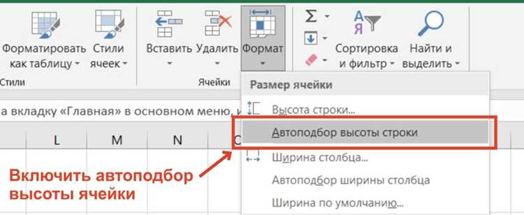 Как перенести дробь на другую строку