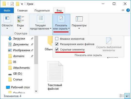 Перенос изображений и медиа в документ Word онлайн