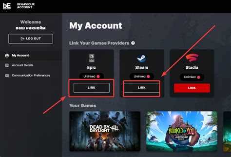 Проверка целостности и корректировка установки через Steam
