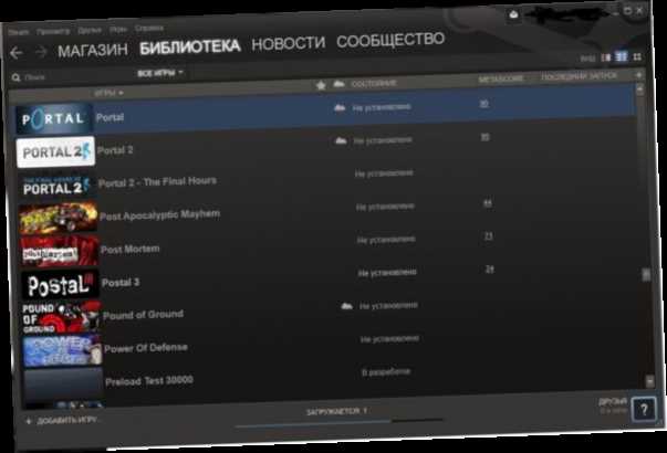 Как сохранить игровые сохранения и настройки при перемещении